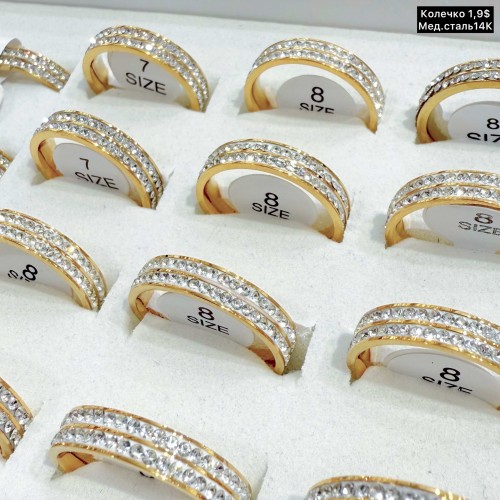 Кольцо мед.сталь14К 10190